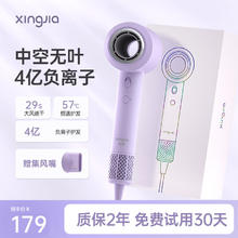 行甲 高速吹风机中空无叶家用电吹风控温电吹风筒大风力大功率速干护发智能不伤发低噪