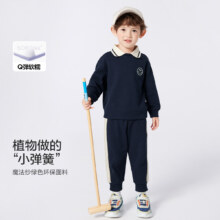 14日10点：巴拉巴拉 学院卫衣两件套