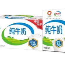 PLUS会员：伊利 纯牛奶 250ml*21盒/箱*3件