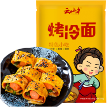 云山半东北烤冷面片皮10片含冷面酱方便面方便食品速食朝鲜族小吃600g