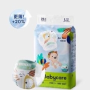 88VIP会员：babycare Air pro系列 迷你纸尿裤 XL码20片