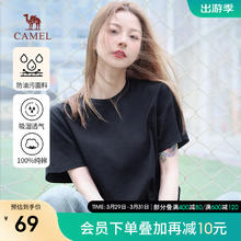 CAMEL 骆驼 男装 短袖t恤男夏季双防半袖T恤打底上衣 黑色，男女同款 XXL