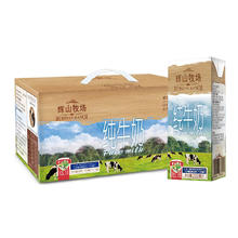 88VIP会员：Huishan 辉山 牧场纯牛奶200ml*10盒/箱学生营养早餐奶