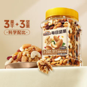 三只松鼠 每日坚果 400g/罐