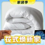 3.8焕新、家装季、PLUS会员：AUSGOLDENMIX 澳洲进口羊毛四季被 150*210cm