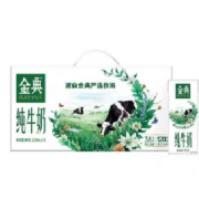88VIP:伊利金典纯牛奶250ml*12盒整箱优质蛋白学生营养早餐奶高端礼盒装
