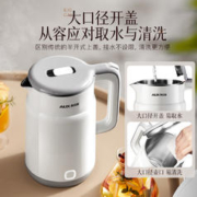 AUX 奥克斯 304不锈钢内胆电热水壶 珍珠白 1.7L