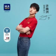 HLA 海澜之家 休闲印花短袖T恤 多款可选