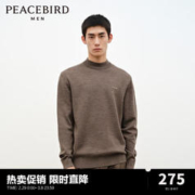 太平鸟女装 太平鸟男装 休闲毛衣冬季新羊毛混纺毛衣抗菌可机洗男士毛衫 咖啡色(修身) L