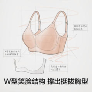 YOUKESHU 有棵树 C级软支撑内衣
