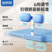 88VIP会员：剑桥树 儿童坐姿矫正器 蓝色