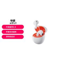 ASUS 华硕 a豆无线蓝牙耳机 半入耳式耳机 笔记本电脑和手机都适用
