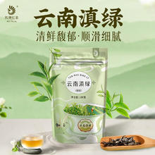 凤牌 凤（feng） 凤牌茶叶 云南大叶种晒青绿茶临沧产区云南滇绿袋装100g