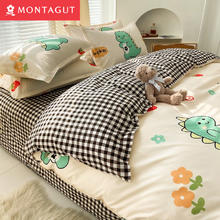 家装季：MONTAGUT 梦特娇 床上四件套 1.5米床