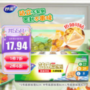妙潔 妙洁站立密实袋 大中小组合共55只