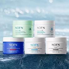拍三件 NOFN亚马逊清洁面膜140g
