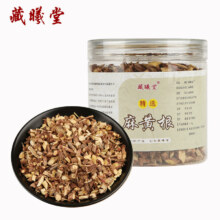 需砸蛋：藏曦堂 麻黄根 中药材 100克*1罐