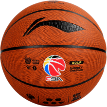 李宁（LI-NING）七号CBA联赛比赛室内外通用耐磨狼牙7号PU篮球