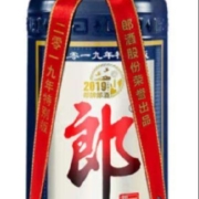 郎酒2019己亥猪年生肖纪念酒53度500ml*2瓶酱香型
