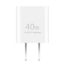 百亿补贴：HUAWEI 华为 P0013 冰糖全能充电器 USB-A Type-C 40W