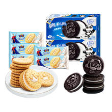 88VIP会员：OREO 奥利奥 王子原味牛奶味夹心饼干组合848g