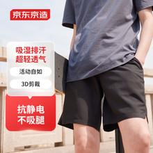 京东京造 休闲裤男夏季裤子男 吸湿排汗短裤 黑色 L