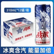 战狼 维生素能量饮料 蓝罐310ml*12罐