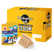 宝路狗零食中小型犬成犬洁齿棒75g*12包狗狗磨牙棒泰迪茶杯犬柯基