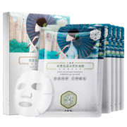三生花面膜女补水亮肤保湿清洁护肤细致毛孔提亮面膜5片（3款面膜随机）