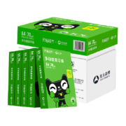 88VIP：Asia symbol 亚太森博 A4纸双面打印复印纸 70g 50张