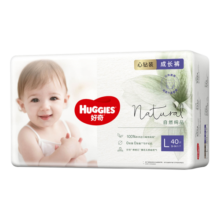 好奇Huggies 心钻装拉拉裤 婴儿尿不湿透气柔软超薄瞬吸小森林学步 L40片【9-14kg】