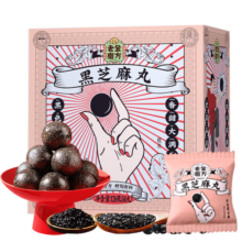 老金磨方黑芝麻丸126g九蒸九晒孕妇小零食即食手工糕点