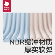 babycare 婴儿防撞保护条 2m