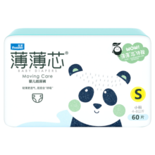 五羊（FIVERAMS）薄薄芯纸尿裤S60片(4-8kg)婴儿尿不湿超薄透气瞬吸干爽