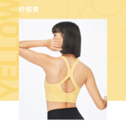 迪卡侬（DECATHLON）运动内衣女跑步瑜伽背心无钢圈聚拢健身服美背防震文胸WSCU 柠檬黄 XS