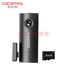 盯盯拍 MINI Pro 行车记录仪（1296P高清星光夜视 智能语音） 64GB卡套餐