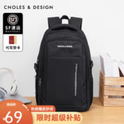 Cnoles 蔻一 双肩包大容量商务旅行电脑高中初中生书包男士出差背包送男友 睿智黑-新时尚款式