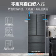 Haier 海尔 BCD-410WLHFD4DDYU1 多门冰箱 410升