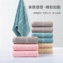 GRACE 洁丽雅 4条装新疆长绒棉全棉成人毛巾纯棉洗脸巾不易掉毛吸水加厚家用女