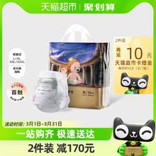 babycare 皇室星星的礼物 拉拉裤L/XL/XXL/XXXL