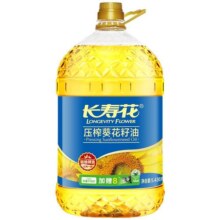 长寿花压榨葵花籽油5.436L桶装食用油植物油家用