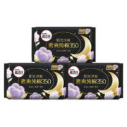 kotex 高洁丝 卫生巾纯棉夜用350mm组合装女姨妈整箱旗舰店官网官方