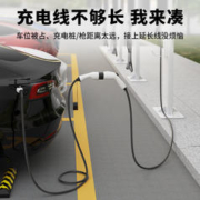 NeoLenta 砾能 新能源汽车充电桩延长线 7KW/32A - 5米