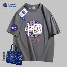 拍4件99 NASA联名款宽松情侣短袖t恤