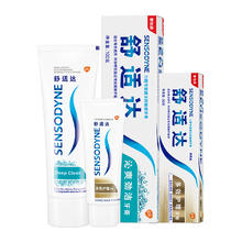 88VIP会员：SENSODYNE 舒适达 抗敏感牙膏沁爽劲洁135gx1套