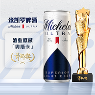 临期特价！百威MICHELOB ULTRA 米凯罗 0糖低卡小麦啤酒330ml*24听