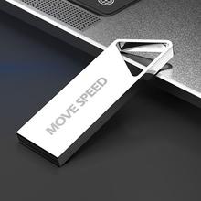 京东PLUS：MOVE SPEED 移速 铁三角系列 YSUTSJ-64G2S USB 2.0 U盘 银色 64GB USB-A