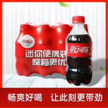 再降价：可口可乐 300ml＊6瓶