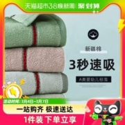 KINGSHORE 金号 纯棉毛巾 4条