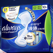 护舒宝 新液体卫生巾量多日用加长版270mm*10片*2件